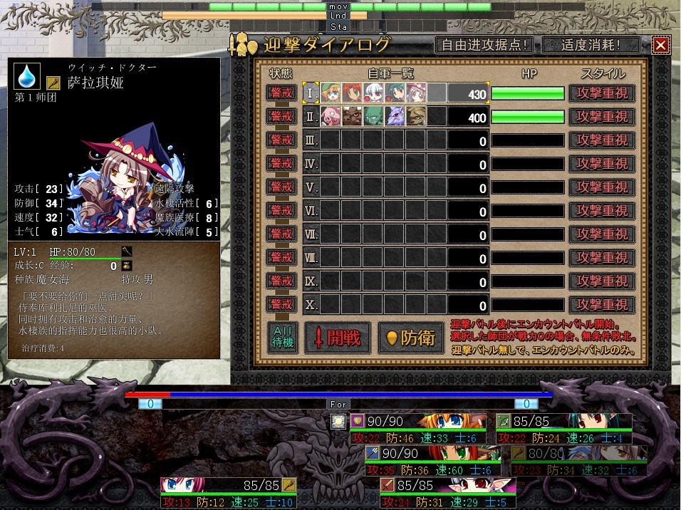 图片[4]-Venusblood ABYSS：繁殖!为了魔族的繁荣 [Dual Tail]出品vb系列中文pc-咔游