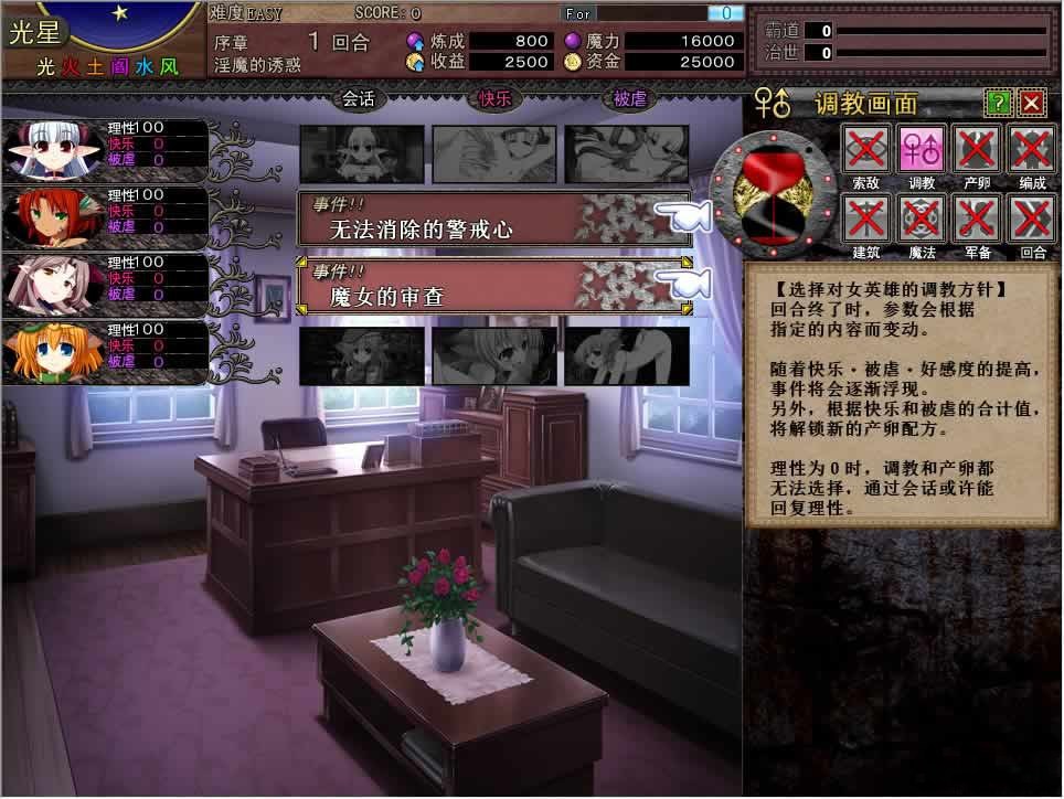 图片[3]-Venusblood ABYSS：繁殖!为了魔族的繁荣 [Dual Tail]出品vb系列中文pc-咔游