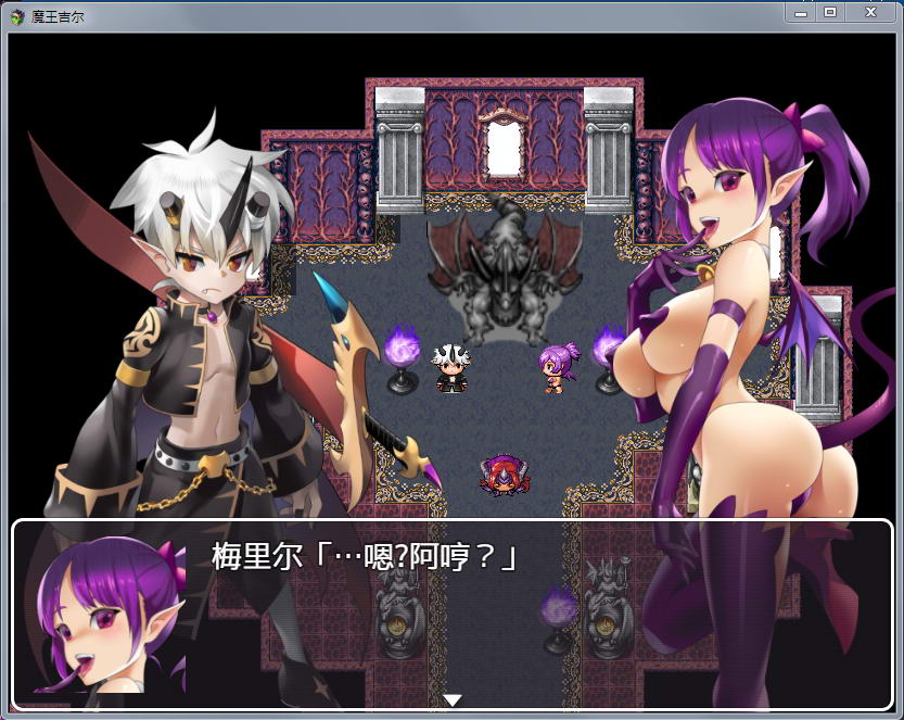 图片[2]-魔王吉尔：魔王ジル！精修完整汉化版+全CG 趣味RPG-咔游