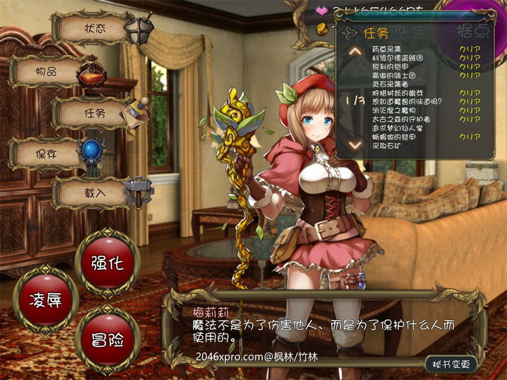 图片[7]-拯救异世界RPG v1.07中文版 创新塔防rpg游戏-咔游