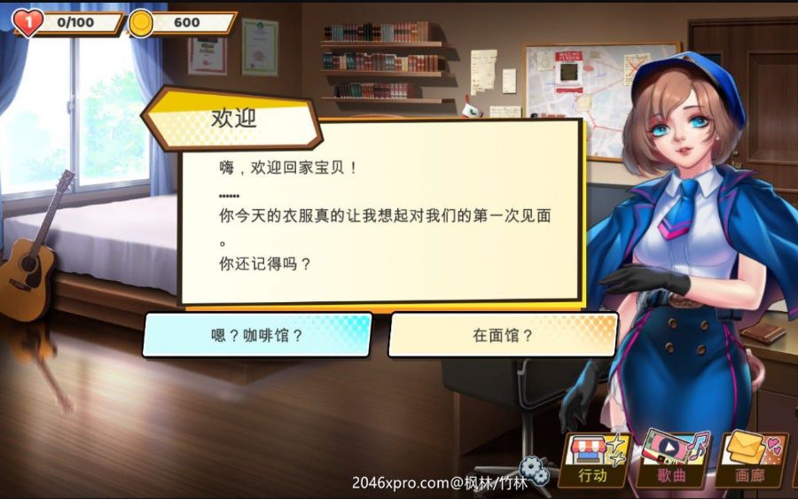 图片[3]-绅士粉碎者：情爱节奏 免STEAM中文版 动态CG&单机音游-咔游