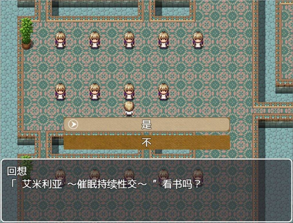 图片[4]-艾米莉亚旅店 最新中文汉化版 NTR&RPG带入 Autonoe社团-咔游