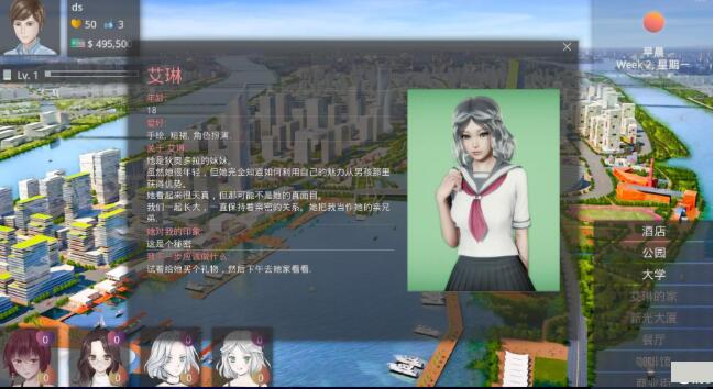 图片[4]-美德(VIRTUES) Ver0.31 中文汉化版 PC+安卓版+动态CG-咔游