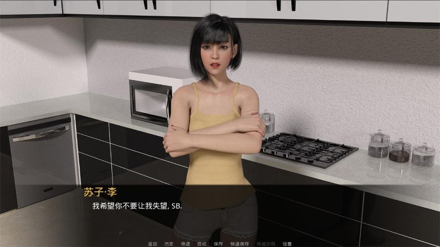 图片[3]-嫉妒 (Jealousy) 订婚续作精翻中文汉化版 PC+安卓+动态CG-咔游