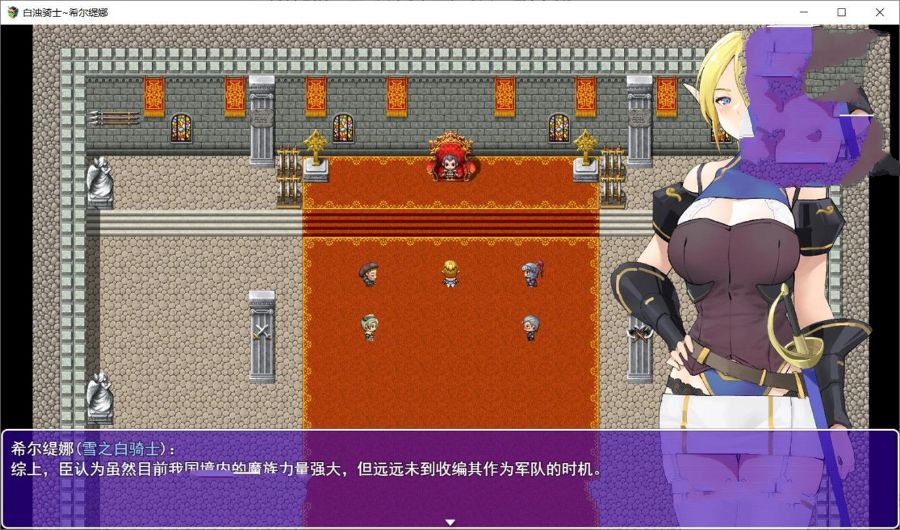 图片[4]-白浊骑士：希尔缇娜 中文汉化版 PC+安卓 国产2D手绘RPG-咔游