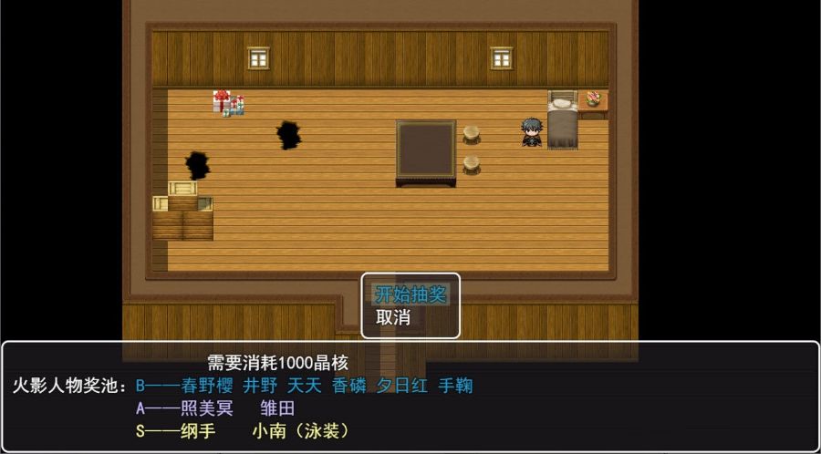 图片[2]-召唤抽奖系统 中文正式版 PC+安卓+礼包&召唤火影 国产RPG-咔游