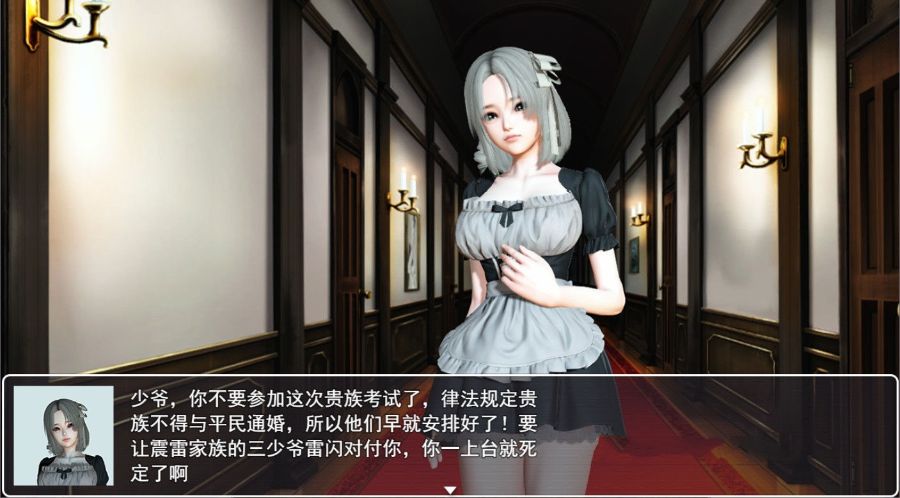 图片[4]-召唤抽奖系统 中文正式版 PC+安卓+礼包&召唤火影 国产RPG-咔游