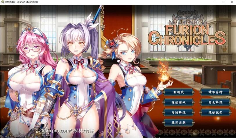 法利恩战纪（Furion Chronicles）DL官方中文版 SRPG战棋游戏-咔游