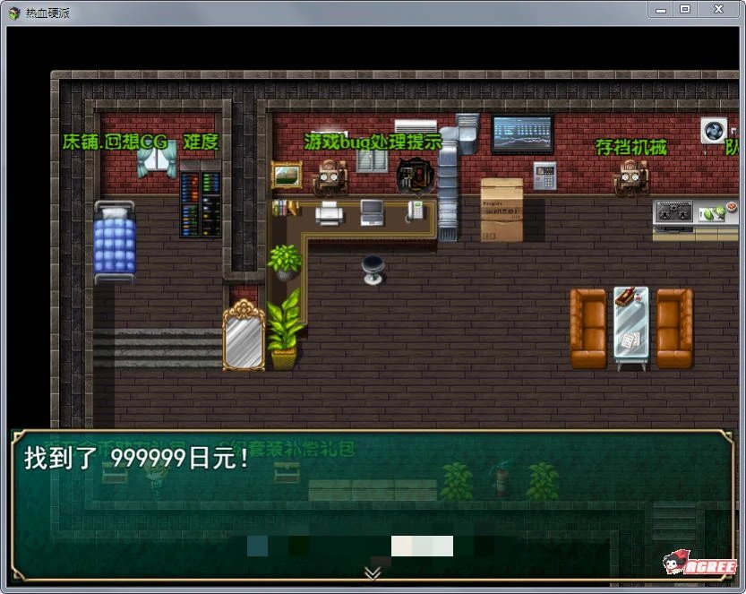 图片[3]-热血硬派 Ver.15.4 超级中文汉化版 国产RPG PC+安卓-咔游