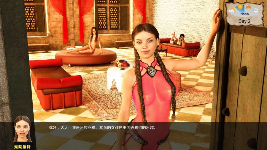 这不是权游(Whores of Thrones) v0.8 精翻中文汉化版 PC+安卓+全CG-咔游