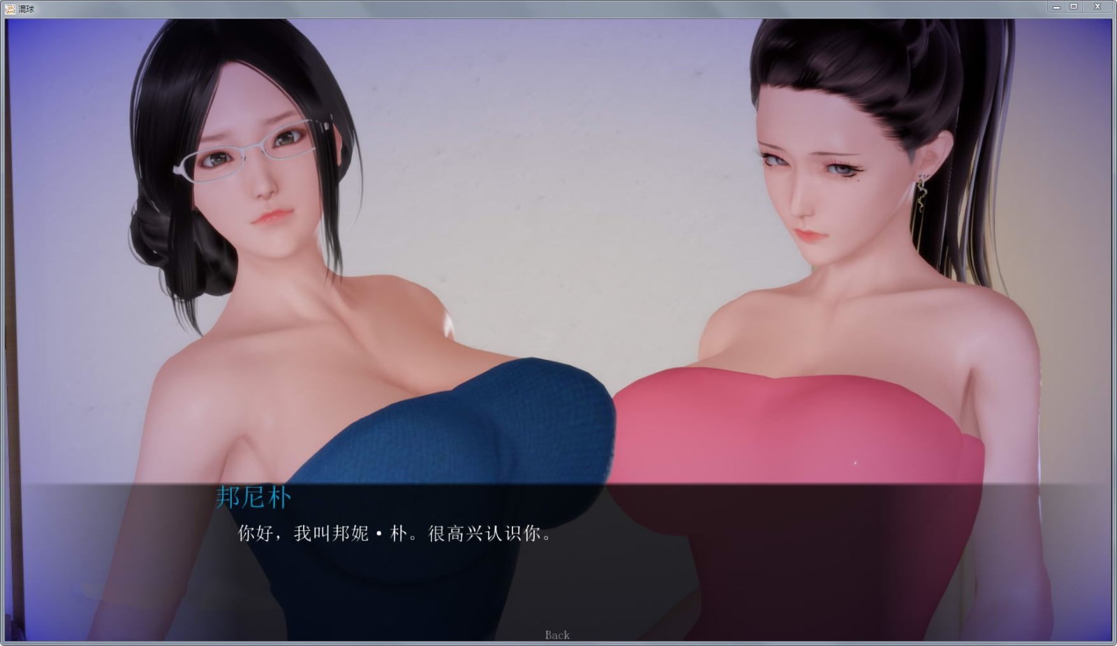 混球(Ass hole) v1.0中文汉化版 PC+安卓 欧美SLG-咔游