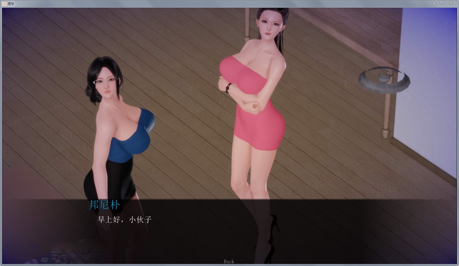 图片[2]-混球(Ass hole) v1.0中文汉化版 PC+安卓 欧美SLG-咔游