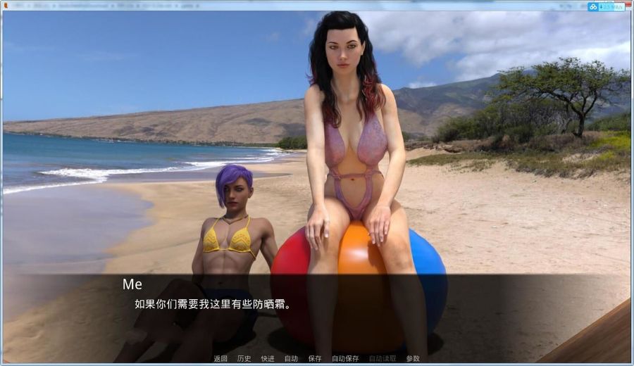 图片[2]-中年危机(Mid Life Crisis) V1.7a 精翻中文汉化版 PC+安卓+全CG-咔游