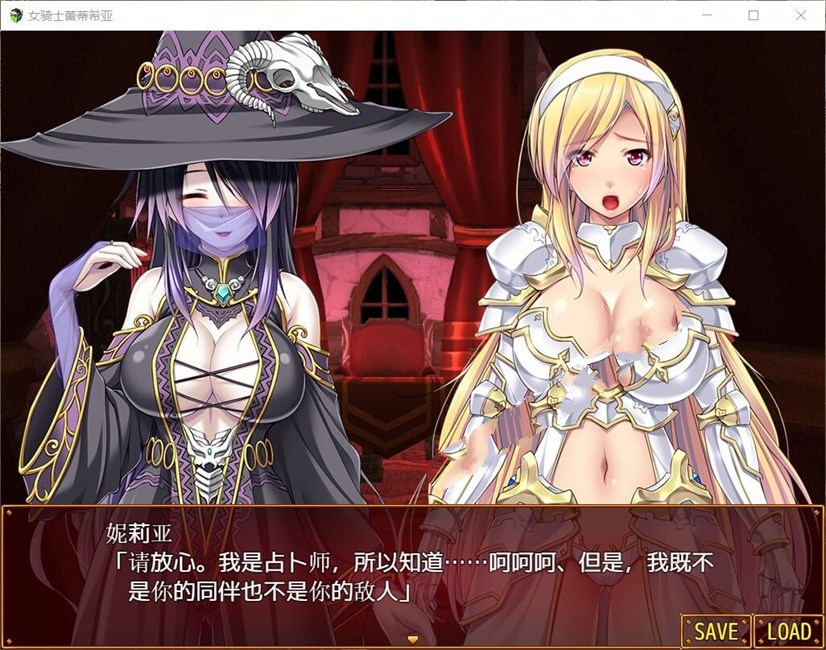 图片[3]-女骑士蕾蒂西亚 V1.03 精修完整汉化修复版 全CG RPG游戏-咔游