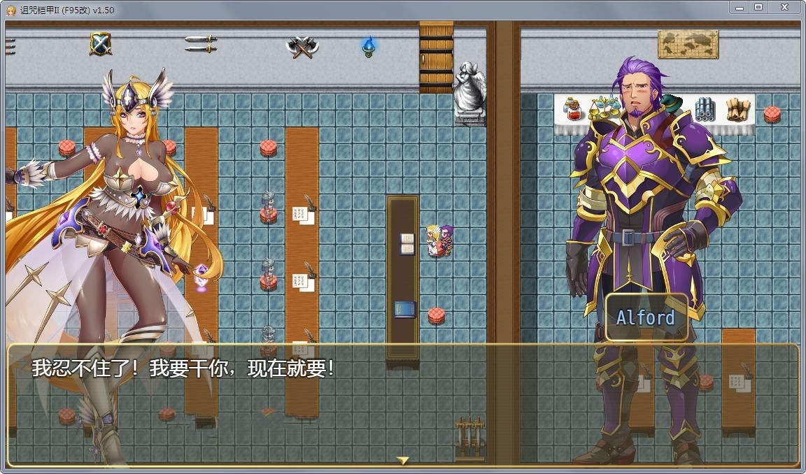 图片[2]-诅咒铠甲2：灵魔女传奇 V2.20 中文步兵作弊版 PC +存档-咔游