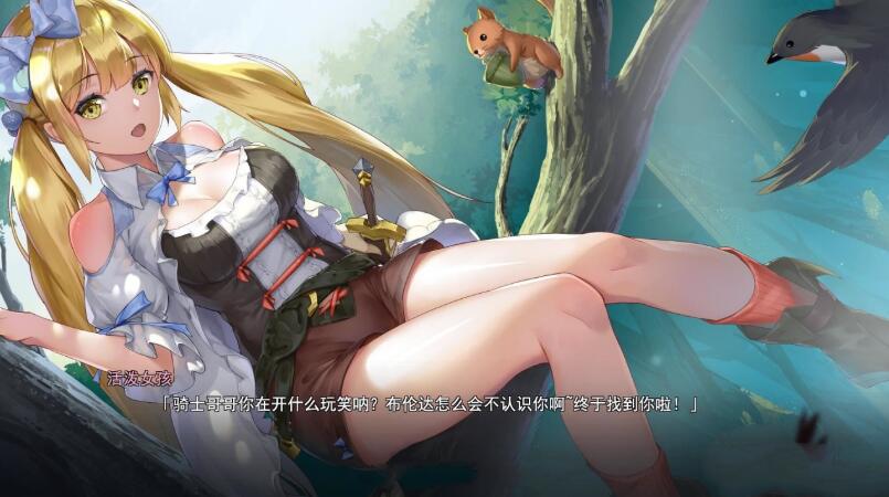 图片[3]-寻女之旅：迷雾之森 官方中文步兵版 steam探索RPG-咔游