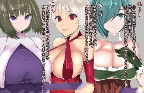 无力的探索者和被寝取的女随从！精修汉化版 PC+安卓 NTR&RPG-咔游