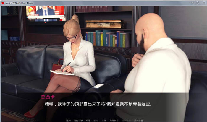 图片[2]-杰西卡的大新闻 V0.35 精翻汉化版 PC+安卓+CG+动画 2G-咔游