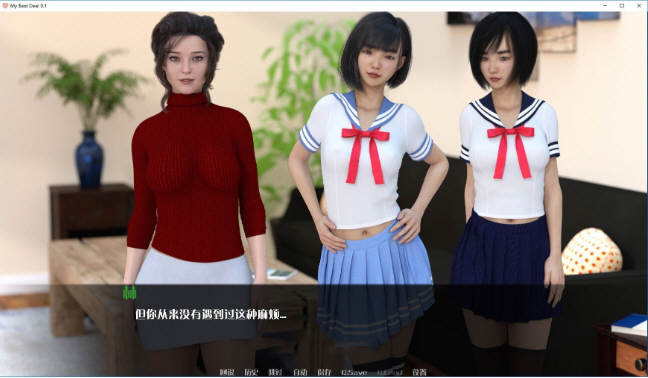 图片[4]-女神的最佳交易 V0.61精翻汉化版 PC+安卓+画廊-咔游