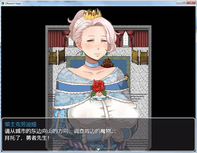 图片[5]-超淑女：勇者传说 V1.20 精翻汉化版 PC+安卓+存档+全CG-咔游