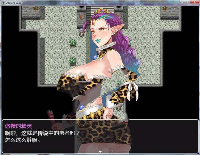 图片[4]-超淑女：勇者传说 V1.20 精翻汉化版 PC+安卓+存档+全CG-咔游