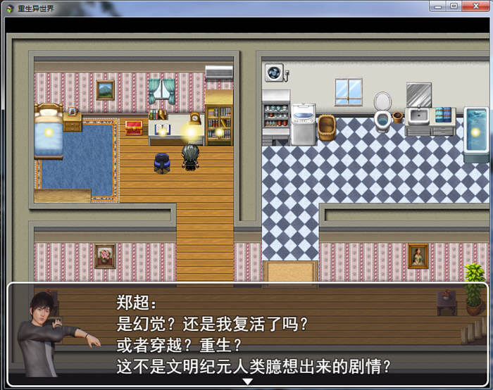 图片[4]-重生异世界 Ver0.1 中文正式版 PC+安卓+全CG 国产RPG-咔游