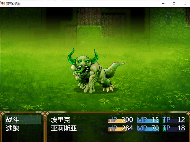 图片[5]-精灵幻想曲 V201 精翻汉化版+特典 RPG游戏 PC+安卓 2G-咔游