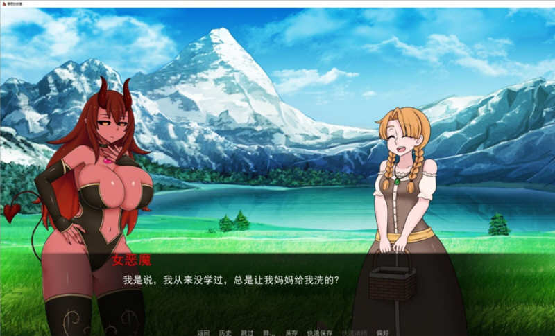 图片[3]-被圈养的女魔王 Ver0.23 精翻汉化版 PC+安卓+全CG 2.3G-咔游