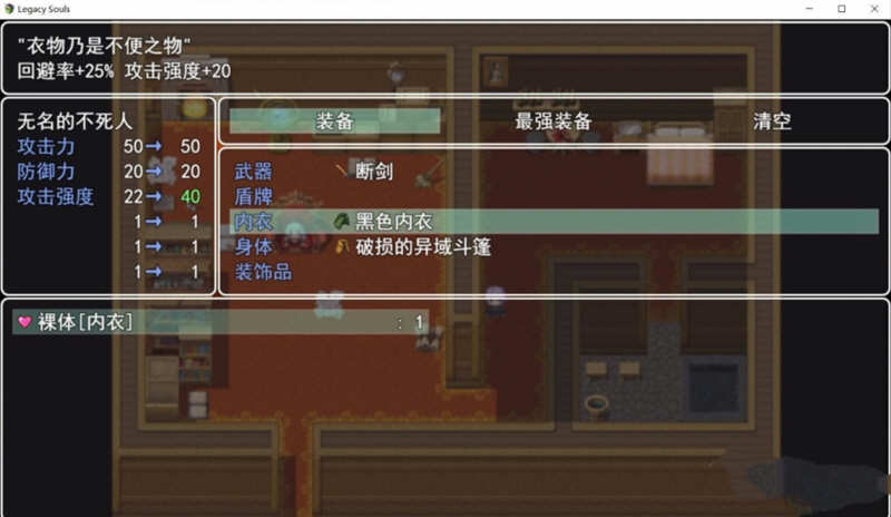 图片[4]-遗留之魂（Legacy Souls） 官方中文版 黑魂同人+CG包 2.7G-咔游