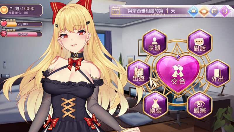 图片[4]-恶魔之少女 V1.06 官方中文版 模拟养成类游戏-咔游