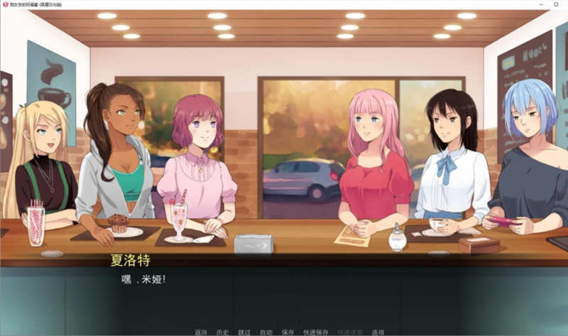 图片[5]-女友的好闺蜜 V0.75 精翻汉化版 PC+安卓+CG 1.2G-咔游