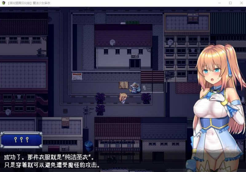 图片[4]-魔法少女麻衣 精翻汉化版 PC+安卓+全CG 爆款RPG 4G-咔游