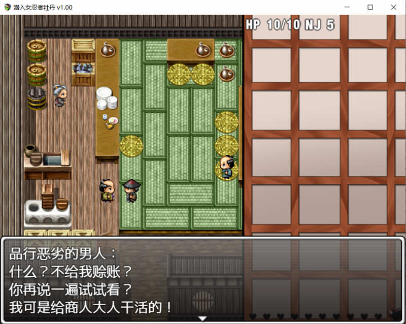 图片[4]-女忍者牡丹 最新官方中文版 PC+安卓日式RPG 1.6G-咔游