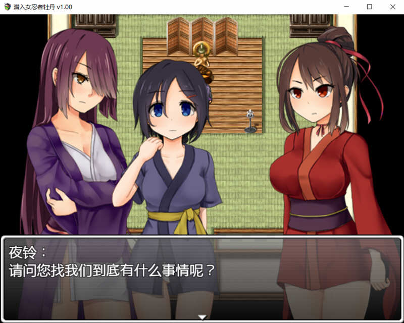 图片[2]-女忍者牡丹 最新官方中文版 PC+安卓日式RPG 1.6G-咔游