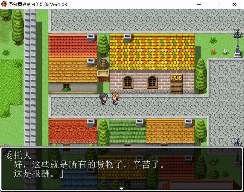 图片[2]-圣剑勇者的英雄传 V1.03 最新完整汉化版 PC+安卓 RPG 1.3G-咔游