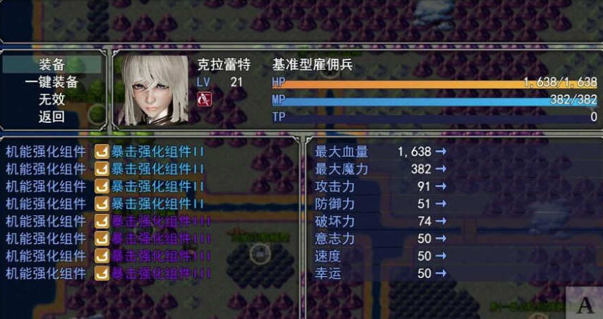 图片[6]-梦幻模拟战记 V3.00 官方中文作弊版 PC+安卓 SRPG游戏-咔游