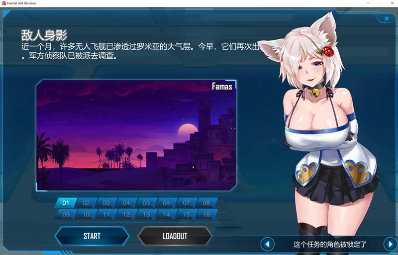 图片[3]-少女指挥官 Steam中文特别版整合所有DLC 飞行射击STG游戏-咔游