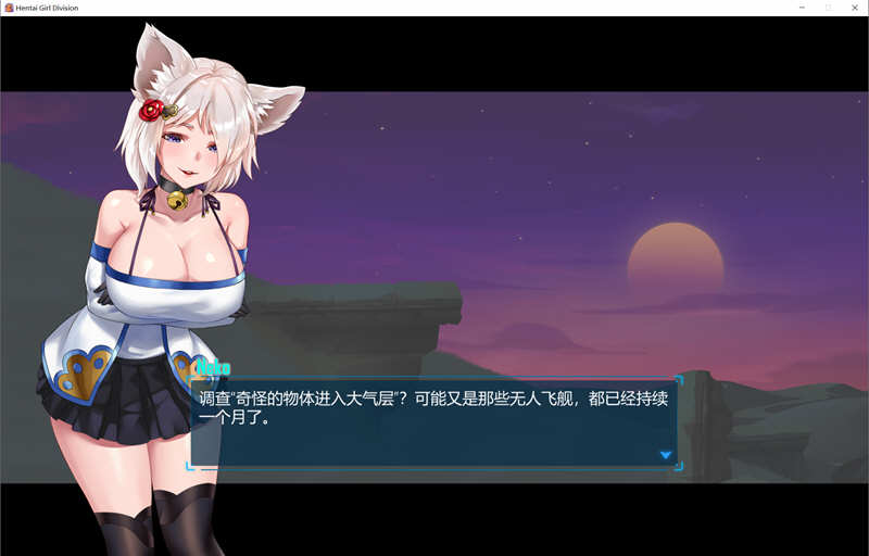 图片[4]-少女指挥官 Steam中文特别版整合所有DLC 飞行射击STG游戏-咔游