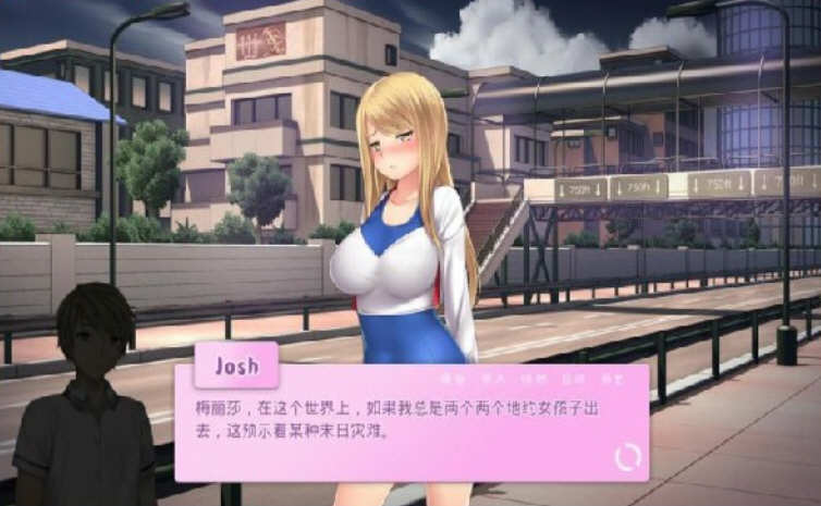 图片[3]-爱情风云 v1.33 精修汉化完结版 PC+安卓 恋爱模拟SLG游戏-咔游