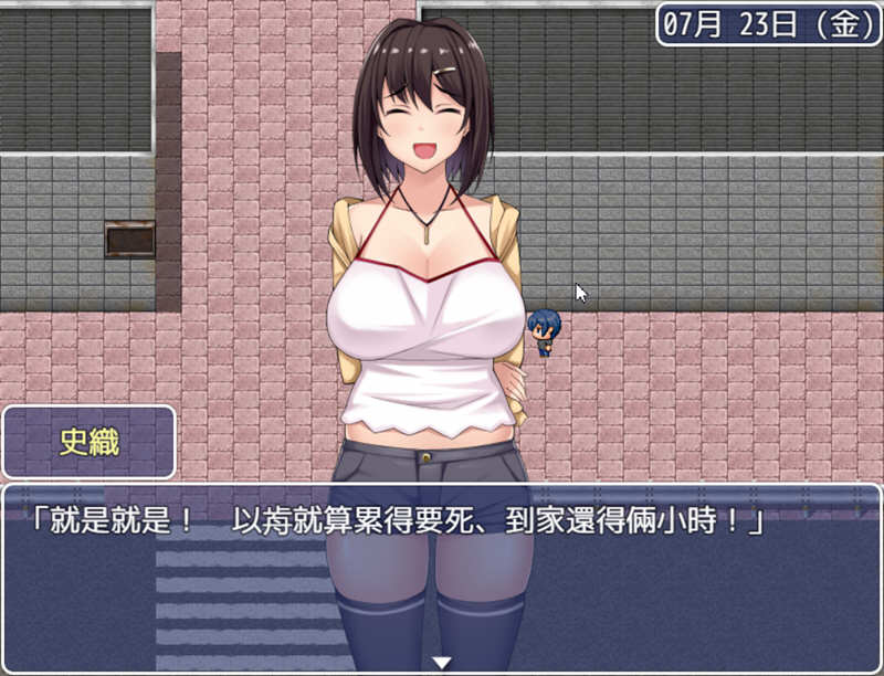 图片[3]-女朋友不按套路出牌 精翻汉化完结版 PC+安卓+全CG RPG游戏 2G-咔游