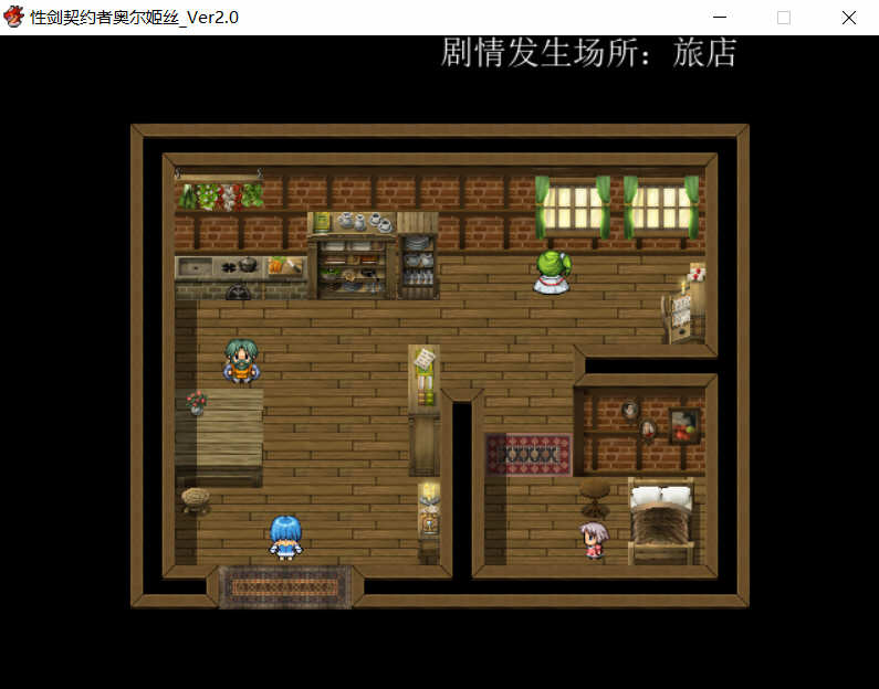 图片[4]-剑之契约者：奥尔姬丝 巴比伦精修汉化版+全CG RPG游戏-咔游