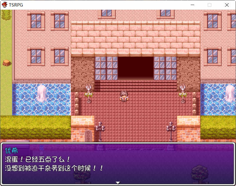 图片[2]-附身少女的幸福体验 精翻汉化版 PC+安卓 TSRPG游戏 600M-咔游