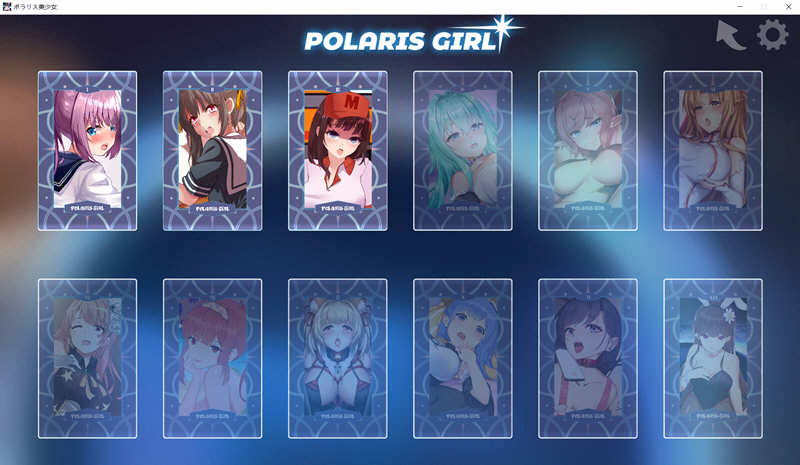 图片[2]-北极星少女（Polaris Girl DL）完整正式版+全CV 手绘互动游戏-咔游