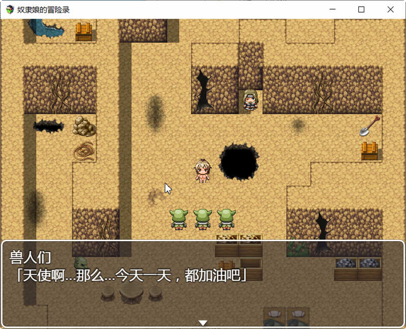 图片[2]-隶娘的冒险录 Ver1.00 精翻汉化版 PC+安卓+全CG RPG游戏-咔游