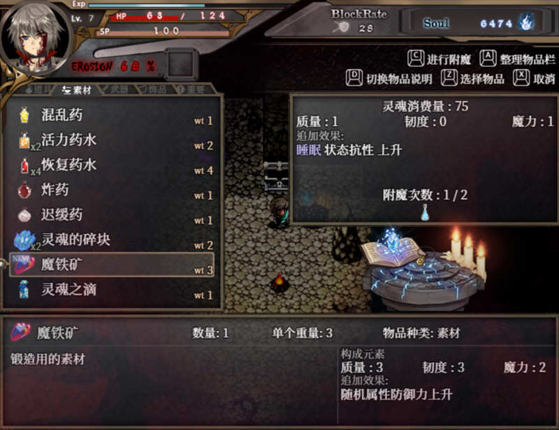 图片[2]-苍色之光与魔剑锻造师 V0.42 官方中文版+全CV 7月更新 神之RPG-咔游