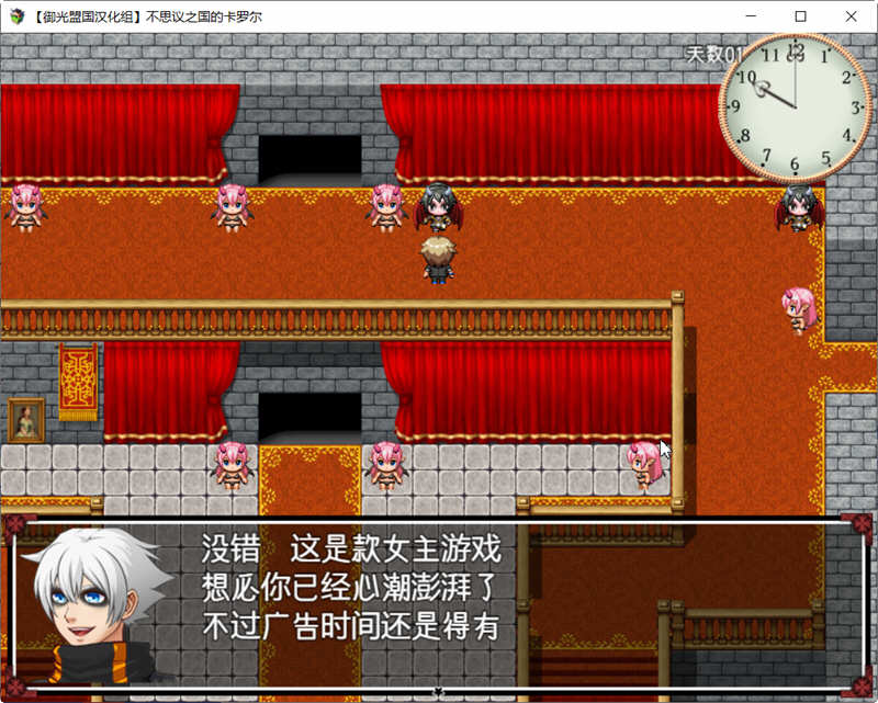 图片[4]-不可思议之国的卡罗尔 V1.06 精翻汉化版 PC+安卓 RPG游戏-咔游