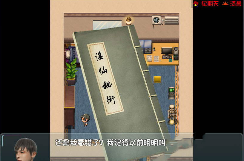 图片[5]-爱巢雅熙版 2.3D+N 中文作弊完结版 PC+安卓+攻略 国产RPG游戏 4.4G-咔游