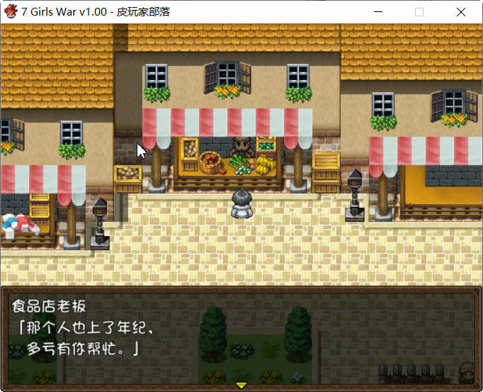 图片[3]-7 Girls War – 女英雄们的堕落 官方中文版+攻略 大型RPG游戏 2G-咔游