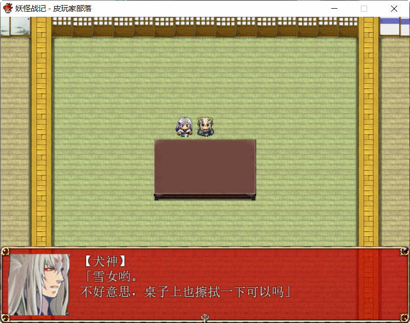 图片[2]-妖怪战记 Ver1.0.0 精翻汉化版 日式RPG游戏 450M-咔游