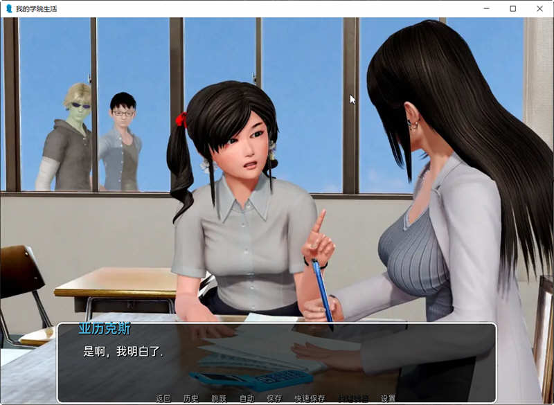 图片[3]-我的学园生活 v1.5.0 汉化版 PC+安卓 高自由度SLG游戏&神作更新-咔游